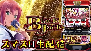 今日は5000枚を狙う