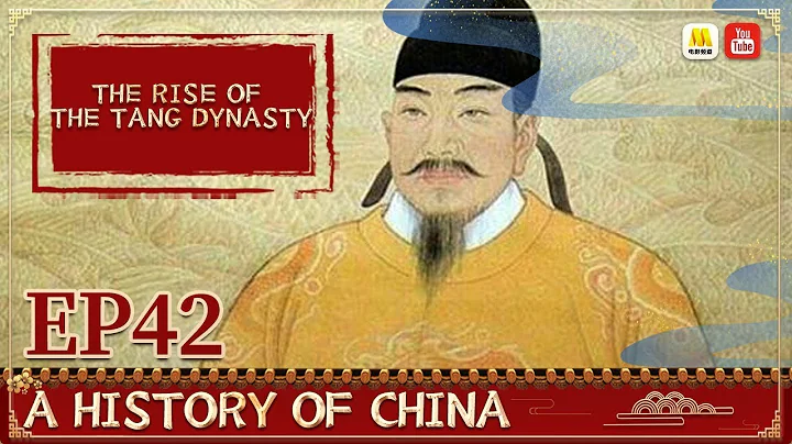 General History of China EP42 |  The Rise of the Tang Dynasty 【China Movie Channel ENGLISH】| ENG DUB - DayDayNews