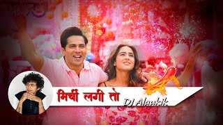 Mirchi Lagi Toh - Coolie No.1 | DJ Alaukik | Alka Yagnik, Kumar Sanu, Lijo, Dj Chetas