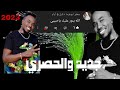 صولة موسي باسطة في اجمل رقص شعبي