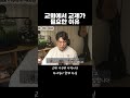 사랑이 없으면 아무것도 아닌 이유