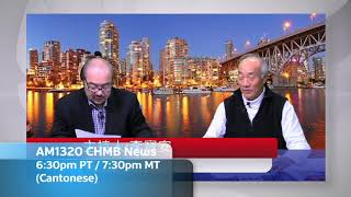 AM1320 CHMB News - Cantonese - Promotion