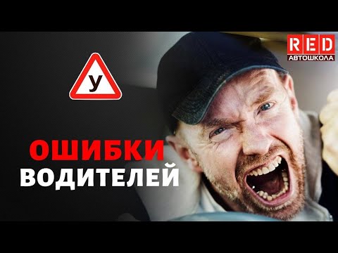 Глупая ошибка водителей на трассе!