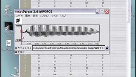 [UTAU] OTO.ini making in SetParam