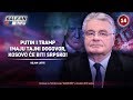 INTERVJU: Dejan Lučić - Tramp i Putin imaju tajni dogovor, Kosovo će biti deo Srbije! (8.12.2019)
