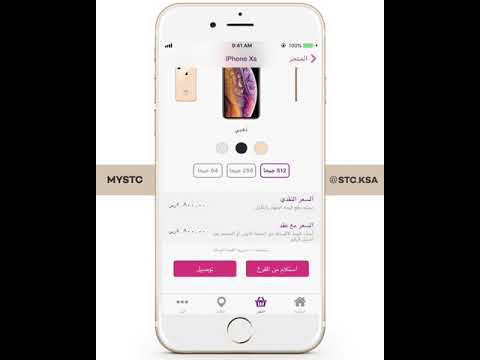 عملاء stc المجاني خدمة رقم خدمة