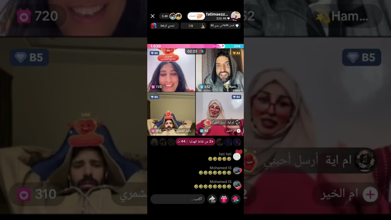 #اكسبلور فاتي قندشات ليهوم وتعصبات