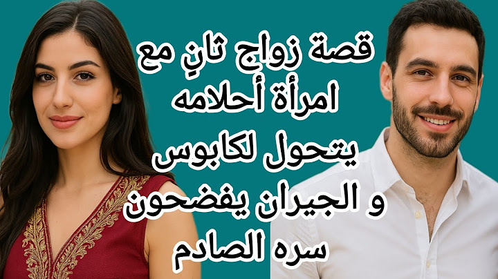 قصة حقيقية عن زوج يخطط للإنتقام من زوجته الجديدة بطريقة خيالية لكن زوجاته الثلاثة يكشفوا في المحكمة