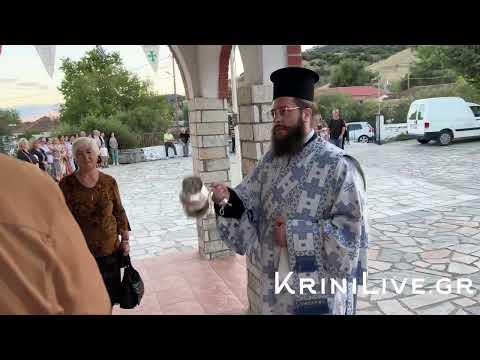 Γιόρτασε την μνήμη