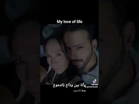 محمد حماقي طياره الساعه خمسه