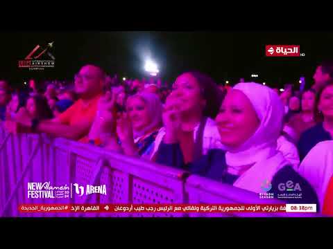 الكابو حميد الشاعرى روح السمارة من حفل العلمين اغسطس 2024