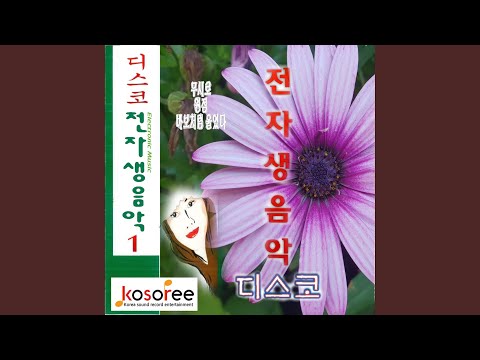 Tonton 좋았다 싫어지면 di YouTube