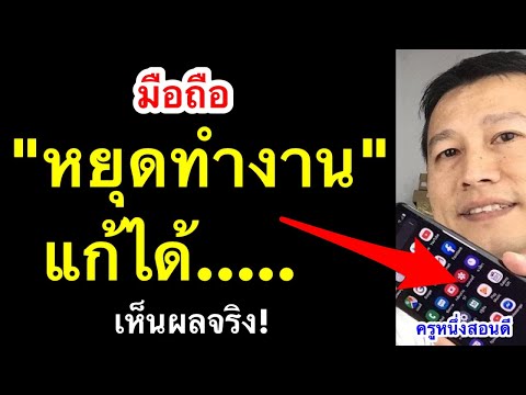 วีดีโอ: ฉันจะหยุดพอร์ตที่ทำงานบนเซิร์ฟเวอร์ได้อย่างไร