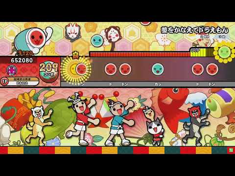 太鼓の達人ニジイロ　夢をかなえてドラえもん