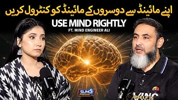 Control Your Mind and Rule the World | The Power of the Alpha State of Mind | Ft. Mind Engineer Ali