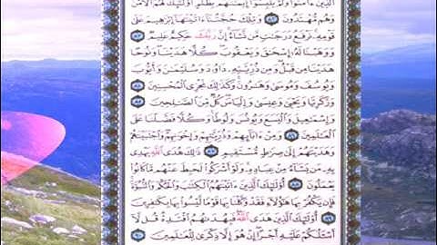 القران الكريم سورة الانعام من الاية 74 الى الاية 90