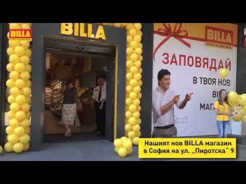 BILLA Bulgaria store opening in Sofia