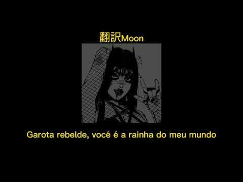 Bikini Kill - Rebel Girl (Tradução/Legendado) 