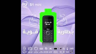 الهاتف القوي من اي كيه يو - موبايل  #iku S1 mini