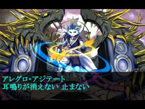 【UTAU】炉心融解(Hard-R.K.mix)【獣音ロウ】