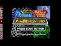 Formula Grand Prix Team Unei Simulation Sega Saturn Ntsc-japan
