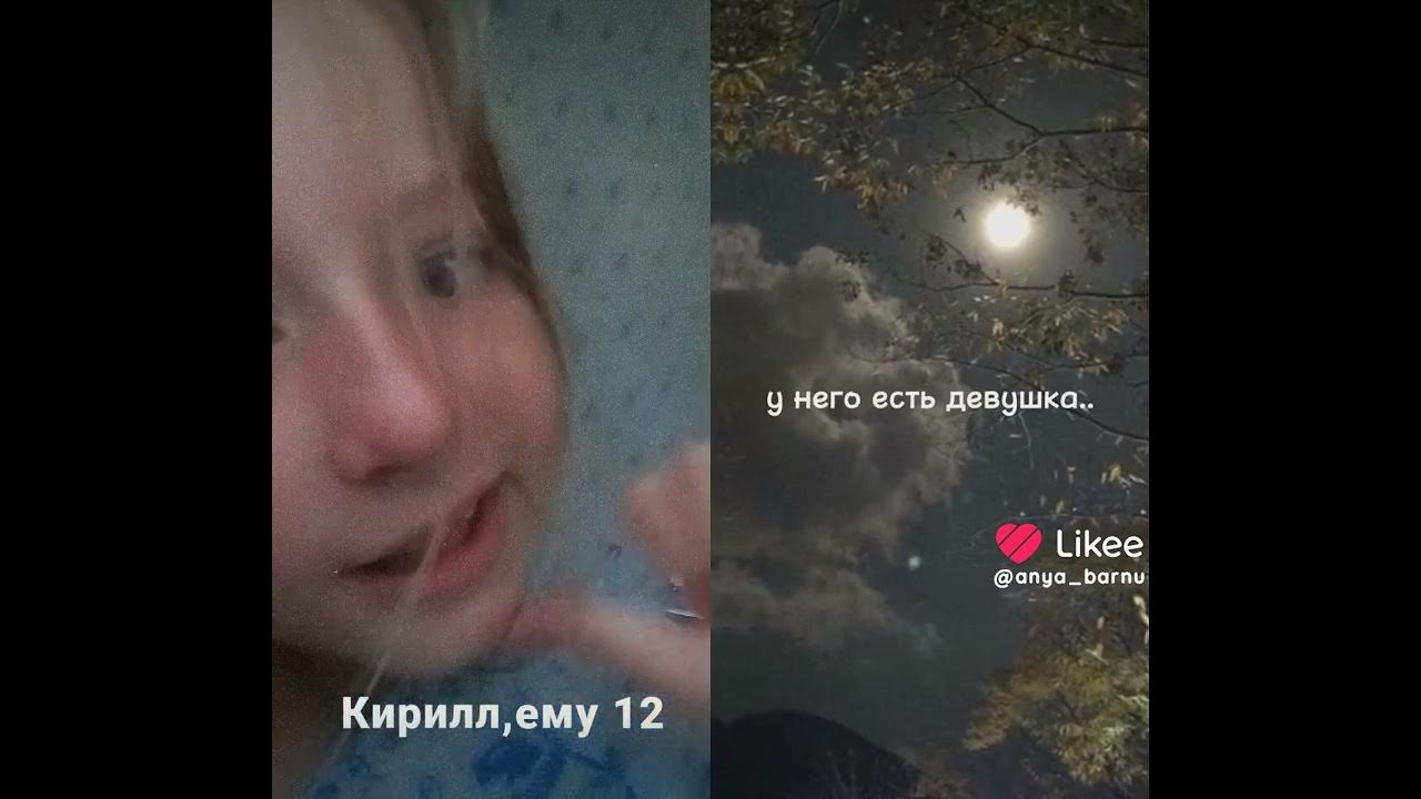 я люблю Кирилла ️ - YouTube