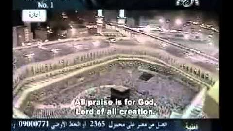 YouTube   Quran for all   بكاء الشيخ السديس في تلاوة خاشعة