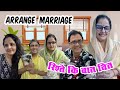 #Arrange Marriage || rishte ki baat chit || #komalvipin 👩‍🍼 #ghar