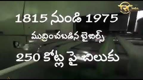 WORD OF GOD.Knowing this first, that no prophecy of the scripture is of any private interpretation