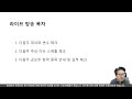 주식 2023년도~2024년도 상장폐지 조심해야 할 종목들 - 반드시 꼭꼭꼭 확인 바랍니다