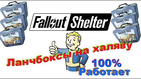 Ланч бокс fallout shelter