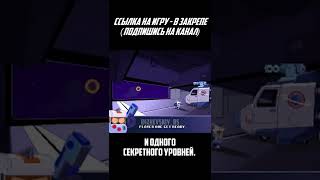 😲 ЗАБЫТАЯ ИГРА ПРО 8-БИТА В BRAWL STARS #shorts #brawlstars #brawl #бравлстарс #бравл