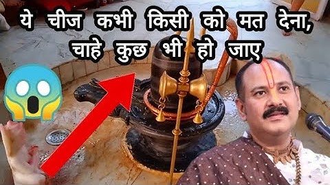 😱 चाहे कुछ भी हो जाए ये चीज कभी भी दान मत करना || #pradeepmishraji