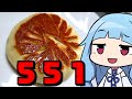【551の蓬莱を潰してみた】「茜ちゃんが美味いと思うまで」RTA ??:??