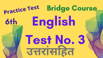 STD 6th |English Test 3 | Practice Test | #bridgecourseenglishtest3 #englishtest#3practice