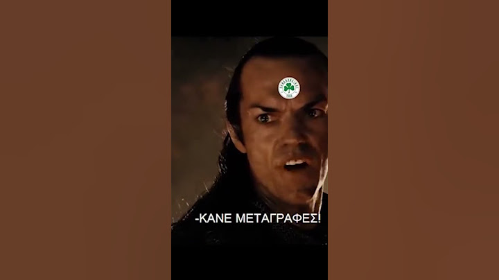 Ο Παναθηναϊκός ζητάει μεταγραφές από τον Αλαφούζο - Lord of the Rings edition #panathinaikos #shorts