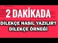 DİLEKÇE NASIL YAZILIR? İŞTE PÜF NOKTALARI - YouTube