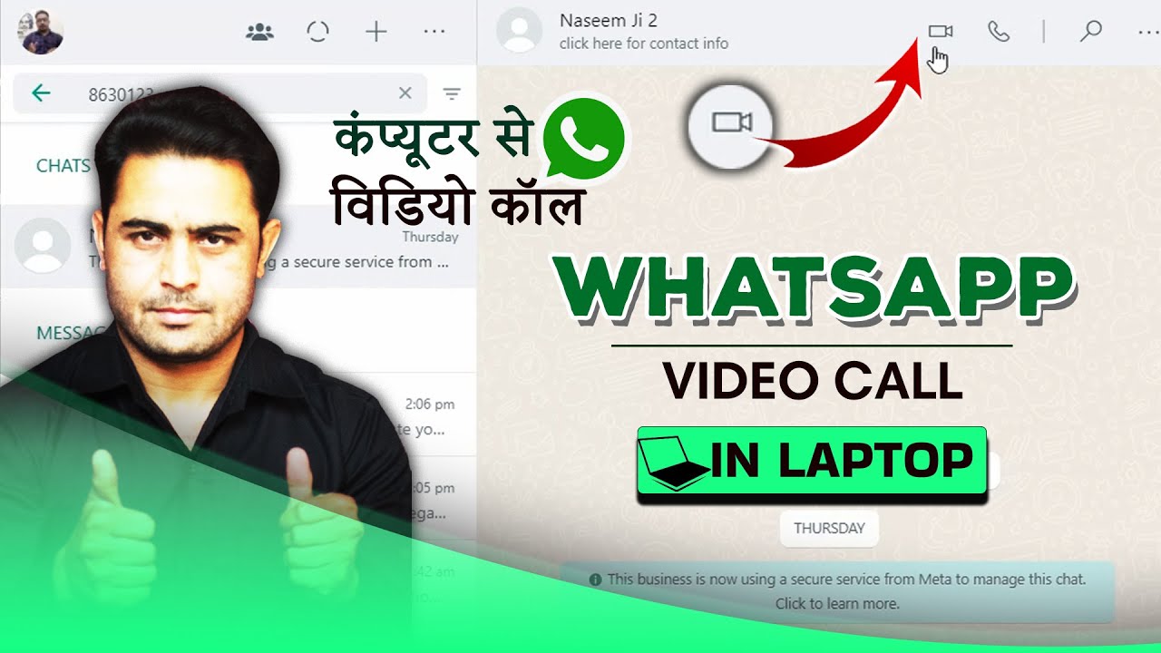 How To Do Whatsapp Video Call In Laptop how To Make Video Call In how-to-do-whatsapp-video-call-in-laptop-how-to-make-video-call-in