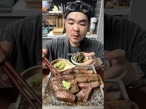 무자비한 <strong>와규</strong> 꾸리살 스테이크