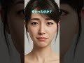 【恋愛格差】なぜアイツばかりモテるのか?
