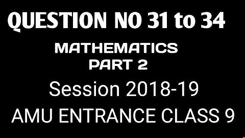 amu previous year question paper |amu admission 2020 | part 2 ||mathematics || jmi admission 2020 ||