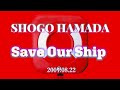 23rd アルバム「Save Our Ship」浜田省吾 2001 08 22Release
