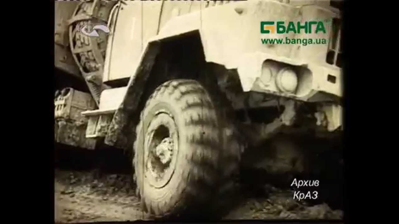 Краз на бездорожье видео