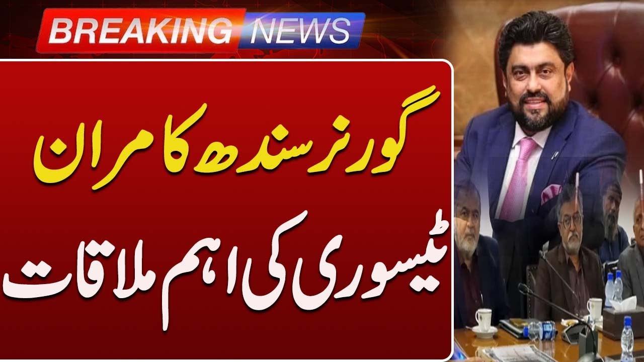 Javed Balwani and Tanveer Pasta Meet Sindh Governor Kamran Tessori | Breaking News