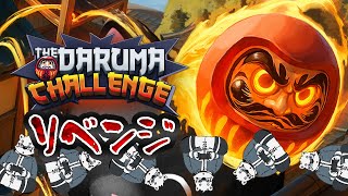 【THE DARUMA CHALLENGE】リベンジ【Vtuber/北見ユウ】