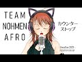 カウンターストップ / TEAM 能面アフロ【VocaDuo2025】