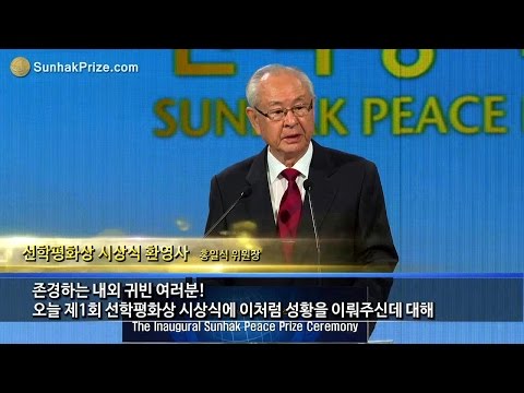 환영사 썸네일