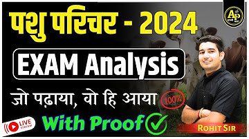 Pashu Parichar Exam 1st Shift Analysis |  By Rohit Sir #aapnipadhai #pashuparicharak