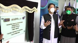 N-ovative Health Technologies inauguration by HE Prime Minister Imran Khan.