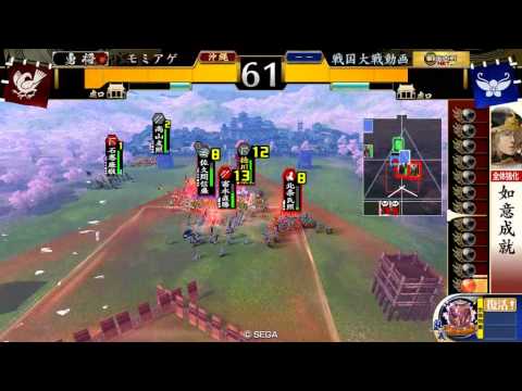 戦国大戦【モミアゲの真実１６】牙城如意ＶＳ忠勝＆家康（鶴翼）